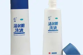 腋下汗多有异味、腋毛癣把这个收藏下来图片