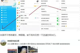 手机 QQ 推出一个新功能，雷到爆网友直呼“不敢看”图片