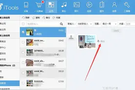 教你一招-快速把苹果手机微信收藏的视频导入电脑图片