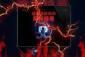 荔湾广场连环跳楼离奇的背后，更有4大灵异事件！图片