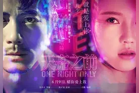 我若早些遇见你，岂不更好？！郭富城饰演败家子恋妓女，唱响爱情图片