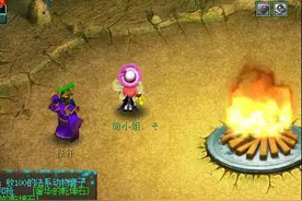 梦幻西游挂机摆摊一晚上被烤火 我做错了什么？图片