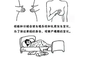 产后42天，和宝宝一起做健康检查图片