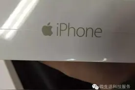 iPhone原封、官换、官翻综合对比图片