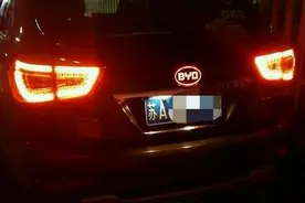 发光车标违法吗？私改又算违法吗？图片