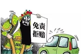 二手车过户完就没事了吗？汽车保险怎么办？图片