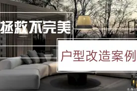 户型呈一字型，空间小却要满足三代人的起居要求，设计师没辙了？图片