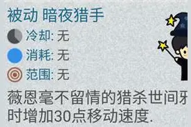 VN你不知道的小细节 改版VN深度进阶大教学图片