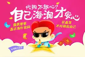 霹雳爸爸快讯：英镑汇率大跌之后，还不赶紧入手英国奶粉?图片