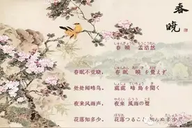 教你用日语读唐诗图片