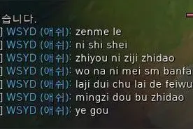 司马老贼挂机骂人 粉丝称举报是蹭热度想火图片