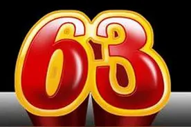 手机最后两位是这几个数字的，9月份财运亨通，好运不断图片