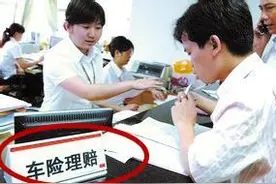 车险买了之后可以退钱吗？车主还能退回多少钱呢？图片