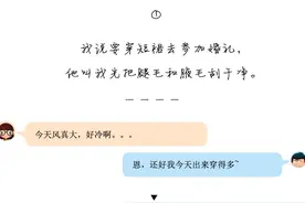 男生是怎样把女朋友作没的？图片