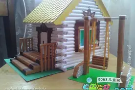 教大家如何用纸做房子模型图片