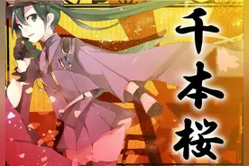《麦萌盘点》那些年有毒的洗脑神曲啊！图片