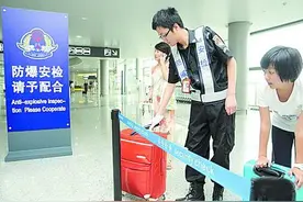 厦门机场新安检  提前2小时到机场还不能带这些图片