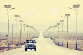 “姐姐, 今夜我在德令哈, 夜色笼罩”图片