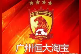 欧洲也有企业冠名的足球队 看看这些名字够不够高大上图片