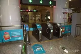 无锡领跑全国！坐地铁可刷银行卡，6折优惠！最低只要1.2元！图片