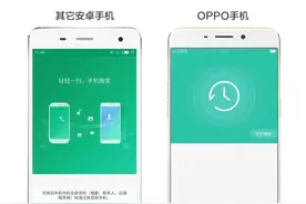 OPPO手机搬家再升级，这次更新都有哪些突破？图片