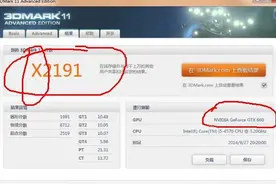 一分钟知道你的显卡能不能玩的动守望先锋图片