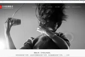 摄影人需要建立独立网站吗？－摄影早自习第171日图片