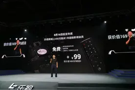 乐视换主板原来是为了升级EUI图片