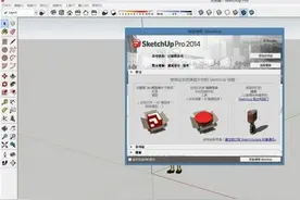 SU草图大师2014注册机破解使用教程图片