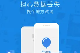 担心数据丢失？换个地方储存试试图片