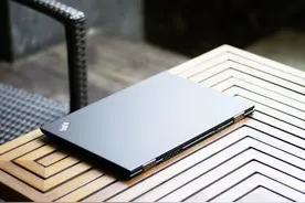 设计师看电脑界老炮ThinkPad超轻笔记本，坚固轻薄性能强图片