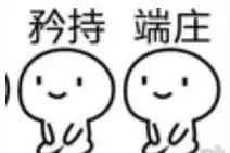 测试 | 你是老司机还是女司机？图片