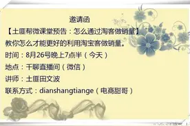 淘宝干货最新细则，你知道几个？图片