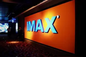 与普通3D电影相比，IMAX究竟好在哪？图片