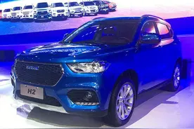 哈弗H2蓝标版成都车展上市 售9.58万起图片