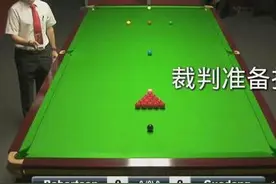 国内斯诺克选手比赛中连续5局被裁判判负，最终输掉比赛图片