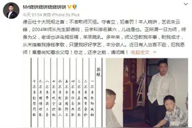 烧饼手撕曹云金:出言不逊 禽兽不如！网友:还字之前 请闭嘴！图片
