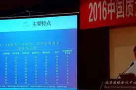 魅族昨天宣传自家售后第一，却被央视曝光质量问题图片