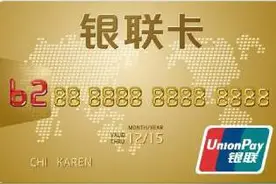 20个银行卡基础名词解释，持卡人必读图片