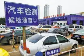 黄牛退散，车辆年审需要多少钱？要注意什么呢？图片