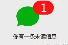 微信里的这个功能，阻止了一大波想要离婚的人图片