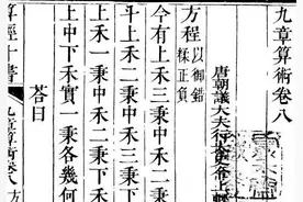 一口气养了100多位女人奶妈，每天就为了喝人奶养生？图片