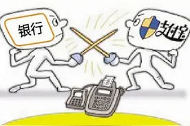 这些年，支付宝与银行的相爱相杀图片