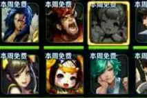 很多人都不知道《王者荣耀》第一个新英雄是谁，我来科普一下！图片