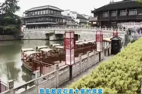 青岛，杭州和南京，三座华东城市，你认为旅游方面哪里更强？视频封面