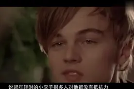 秒杀小鲜肉！小李子莱昂纳多25岁海滩旧照曝光大秀胸肌颜值超高