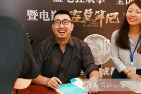 南派三叔成都签售 对《盗墓笔记》被吐槽表示理解图片
