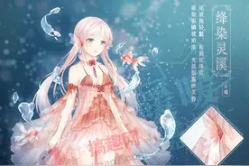 奇迹暖暖夏沫海歌活动怎么玩 夏沫海歌活动玩法详解图片