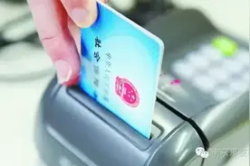 南京市民卡这么多隐藏功能，不看你就亏大了！图片