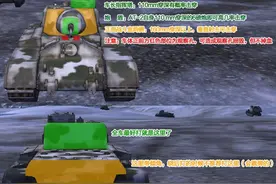 坦克世界闪电战手游小号屠杀者 AT-2玩法详解图片